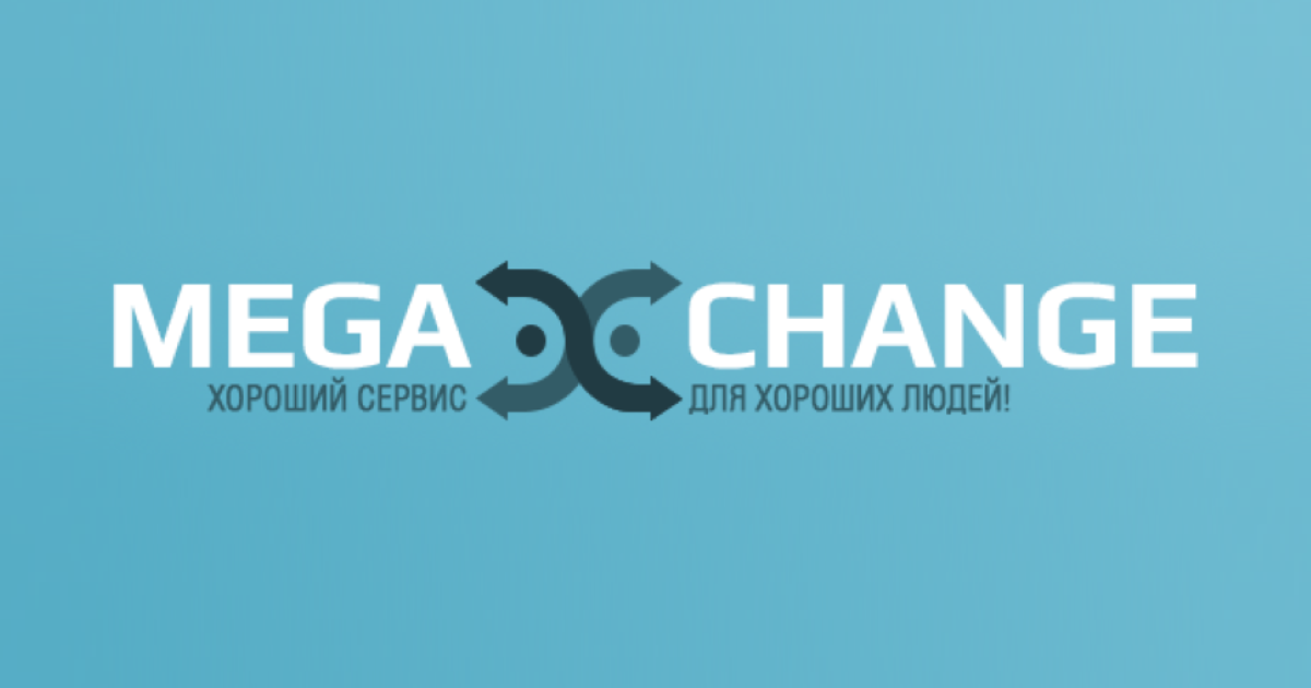 www.megaxchange.cash